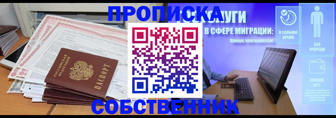 форма 3 в Калачинске